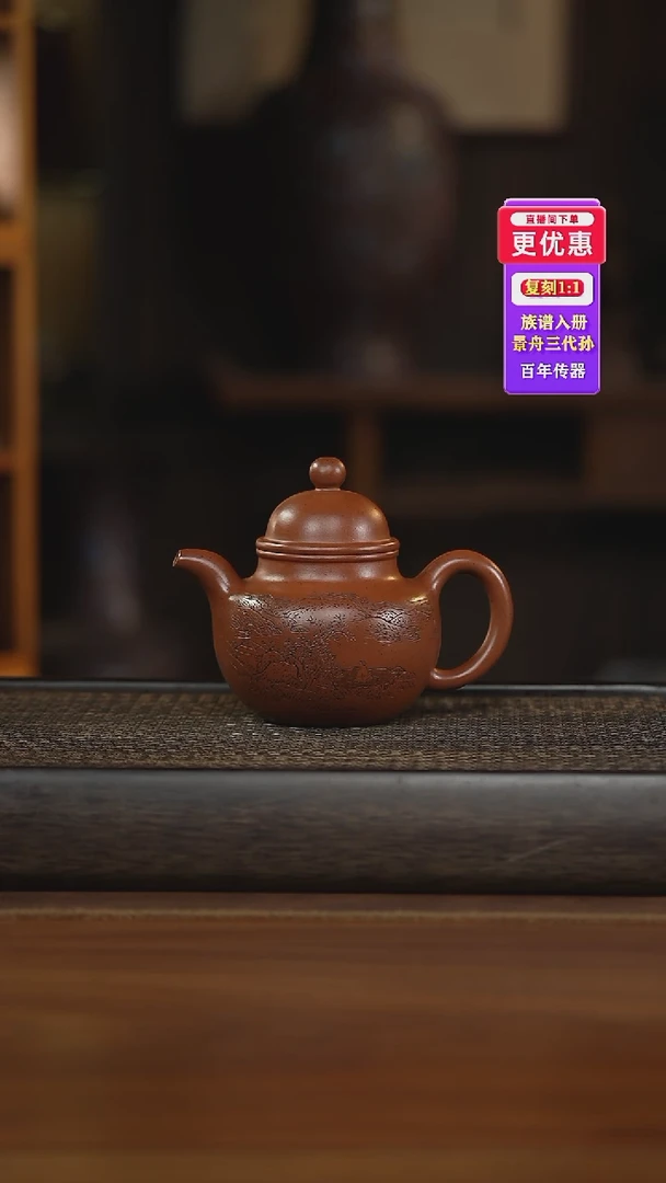 茶壶紫砂紫砂壶紫砂壶