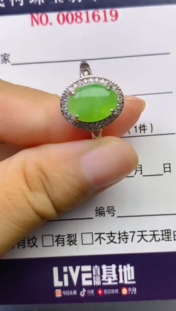 翡翠戒指银S925镶嵌百内无证书