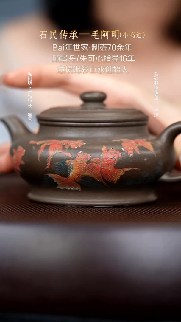茶壶紫砂74鲨皮青虚扁