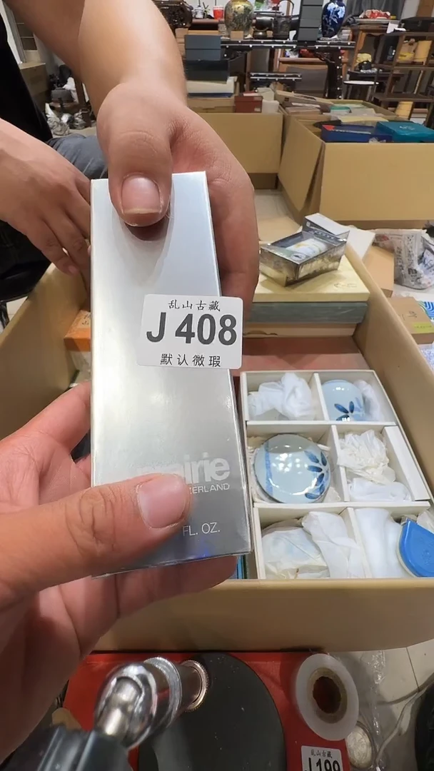 I****?乱山古美術瓷片J408