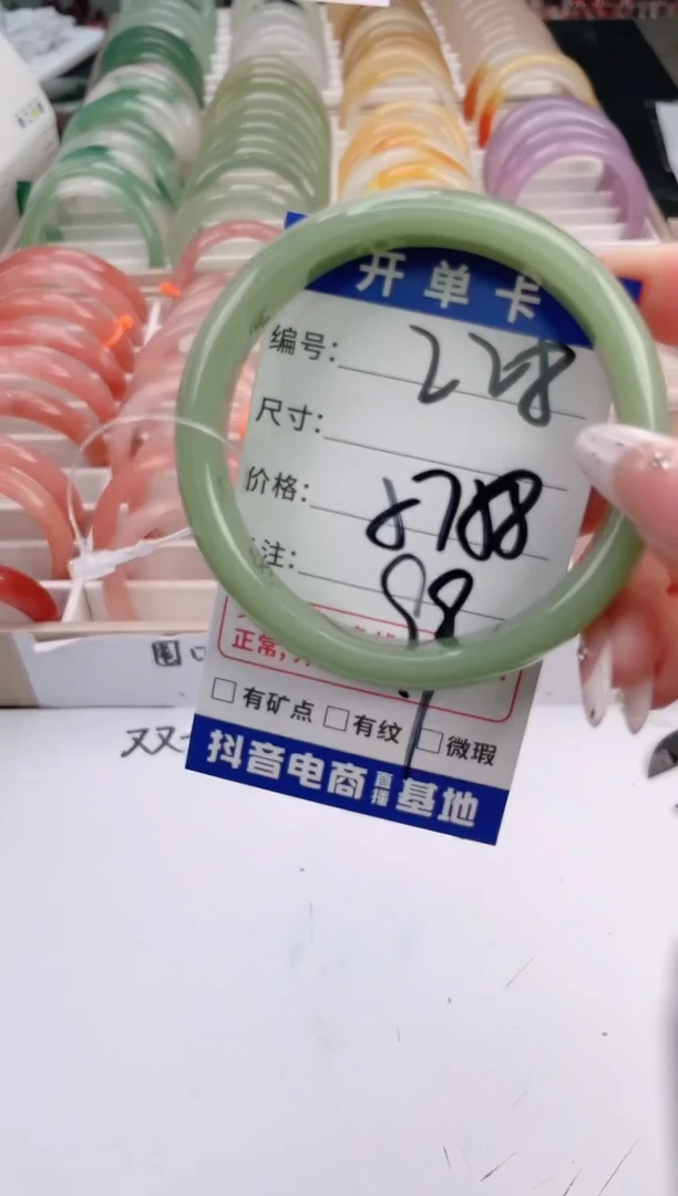 未镶嵌手镯石英质玉编号 S228