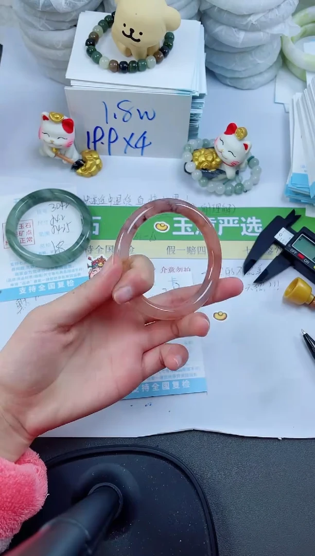 【闪购商品】石英质玉手镯未镶嵌3043-56.4