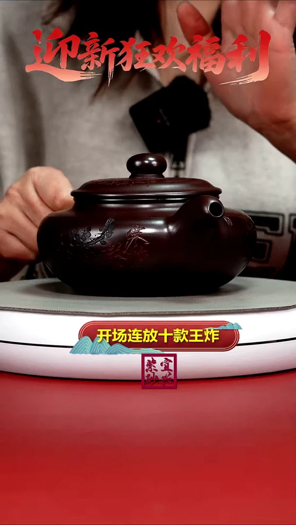 茶壶紫砂石红寒梅傲雪大仿古630CC