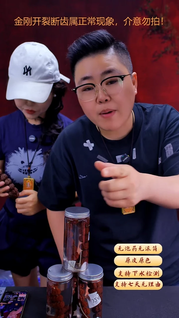 金刚菩提手串超头不分品23尺寸