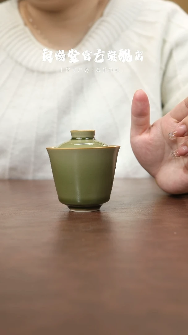 其他非自慢堂-手工橄榄青盖碗