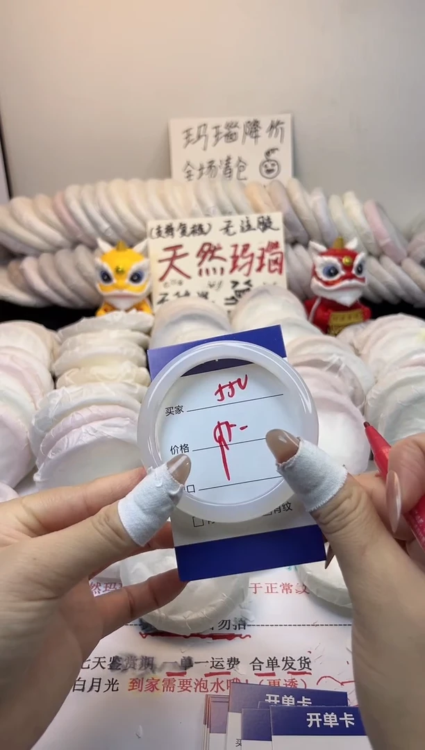 手镯玛瑙/玉髓未镶嵌550