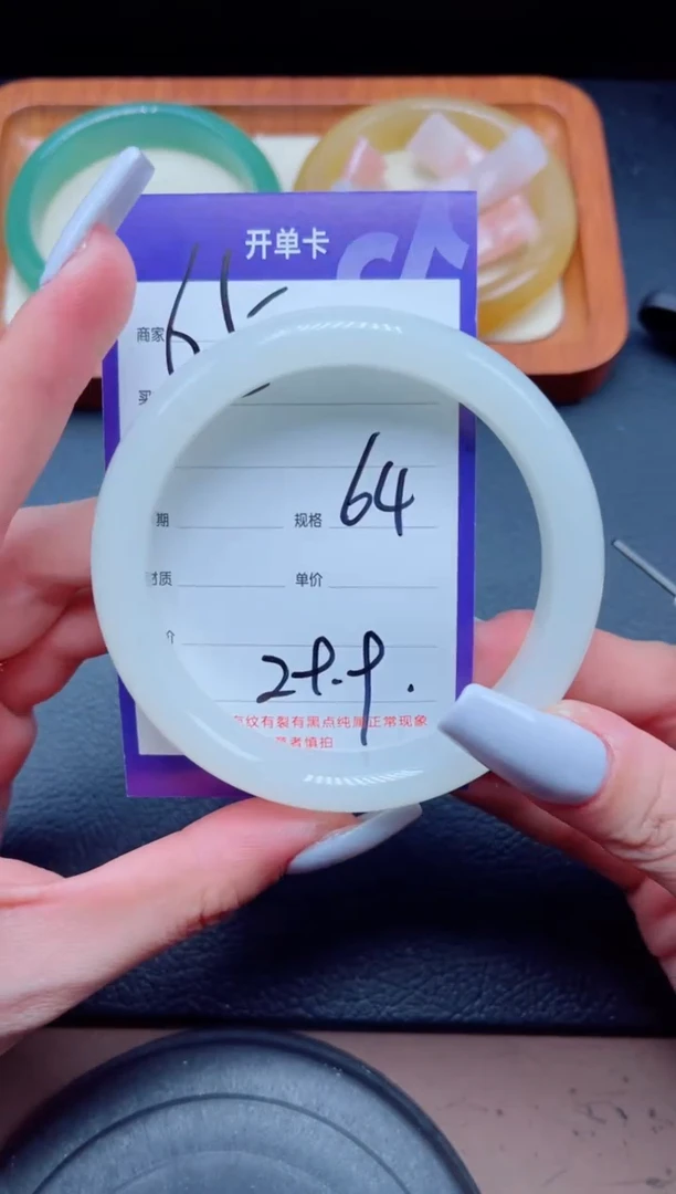 未镶嵌手镯石英质玉65-64