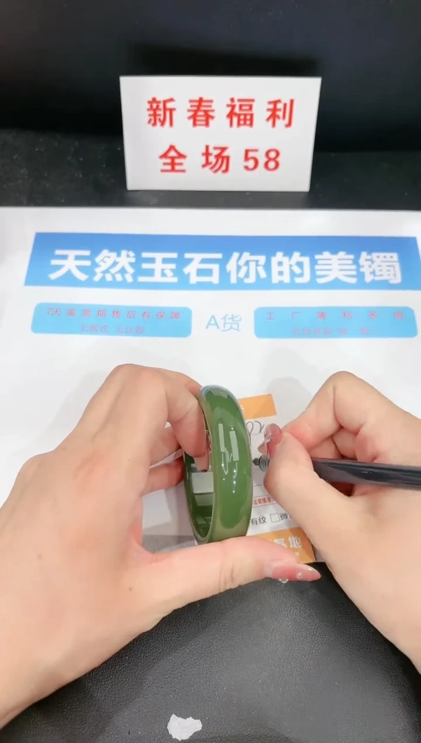 【闪购商品】石英质玉手镯未镶嵌92c