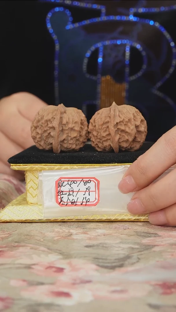 把件文玩核桃非嫁接元宝