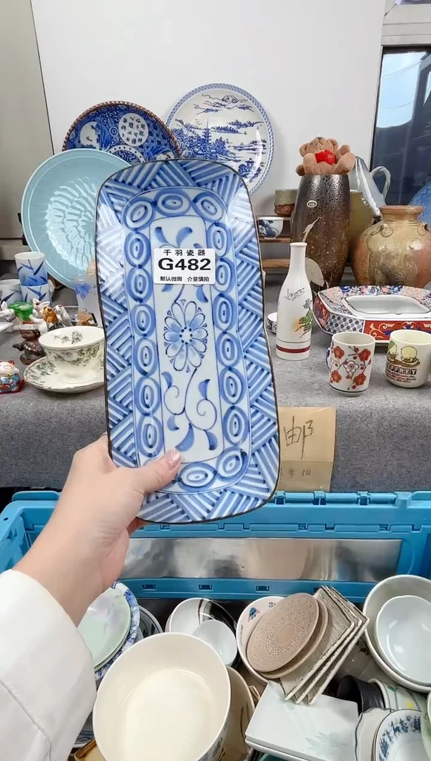 12夕*喵千羽瓷器默认微瑕G482
