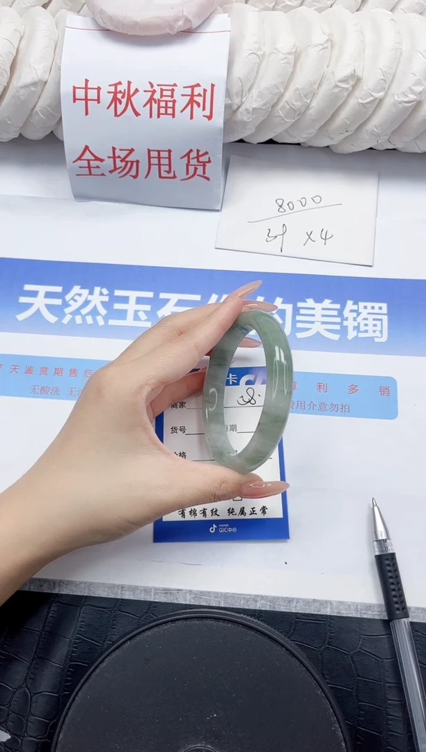 未镶嵌手镯石英质玉58-60