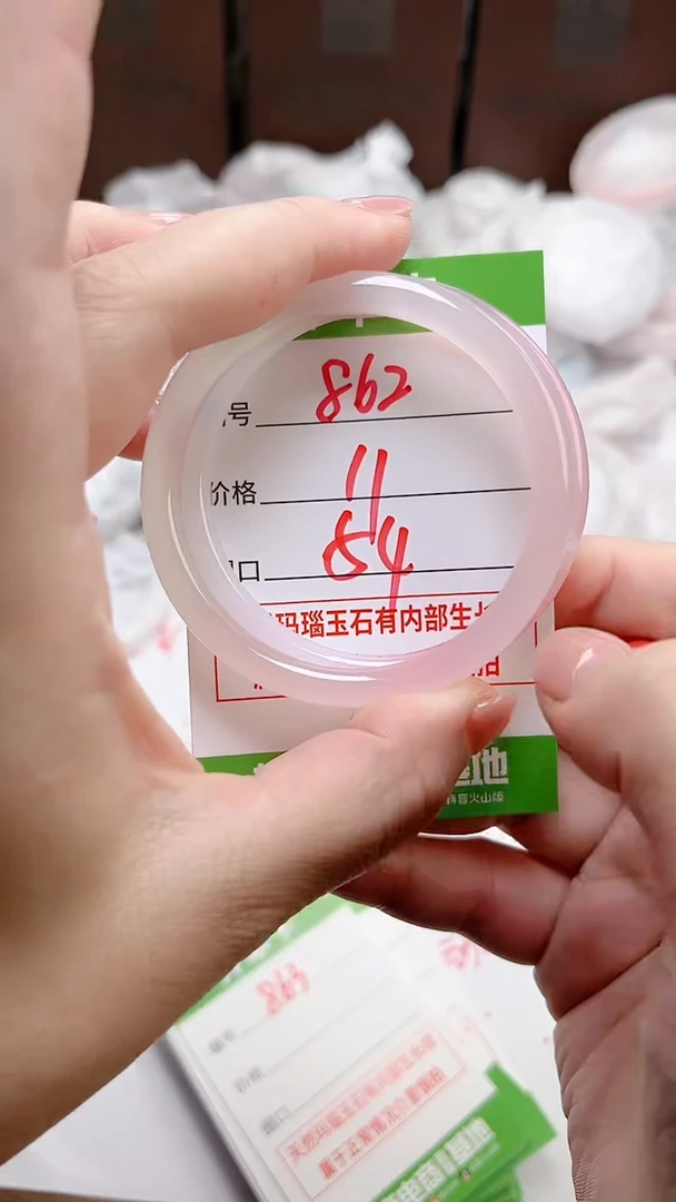 【闪购商品】玛瑙/玉髓手镯未镶嵌862