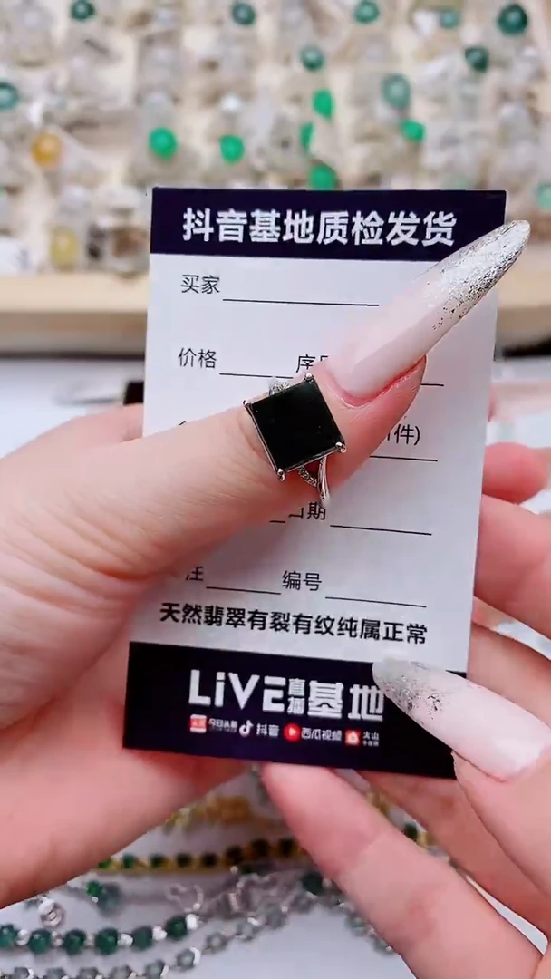 银S925镶嵌戒指翡翠须*欢1