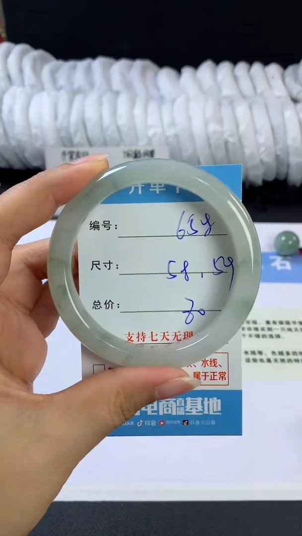 【闪购商品】石英质玉手镯未镶嵌E658