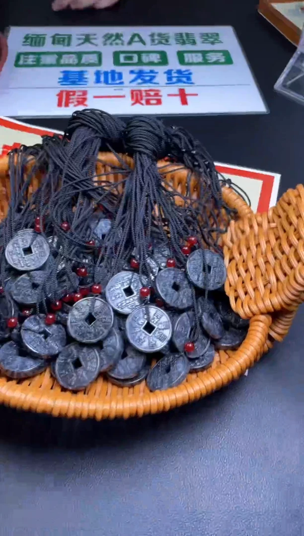 翡翠未镶嵌颈饰山鬼挂件