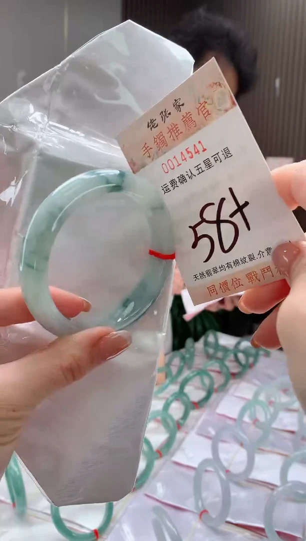 未镶嵌手镯翡翠恋*天然缅甸A货翡翠