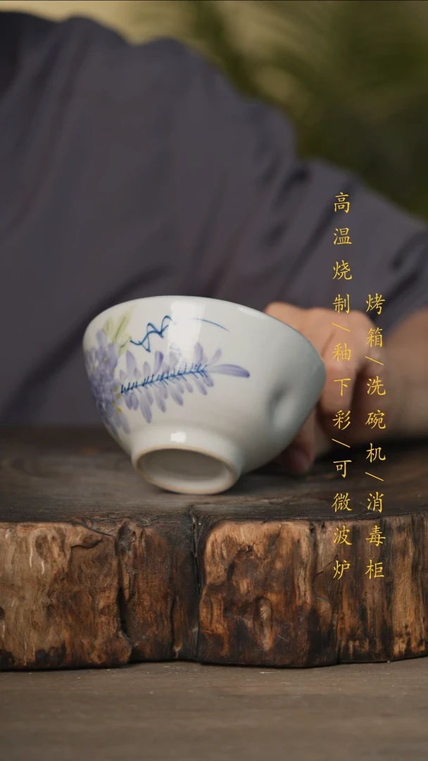 瓷片景德镇高温釉下彩可微波烤箱洗碗机