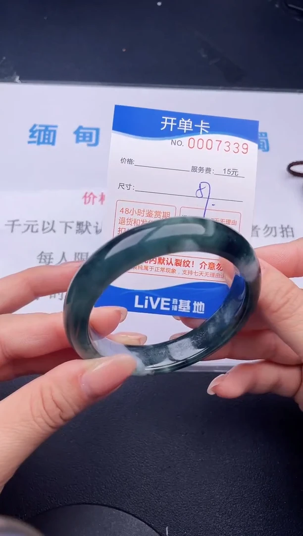 【闪购商品】翡翠手镯未镶嵌39拍哪个发哪个图片为准