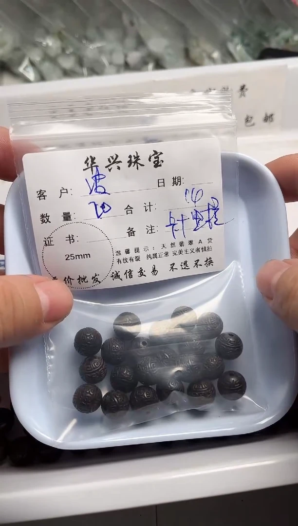【闪购商品】檀香木散珠黑檀散珠