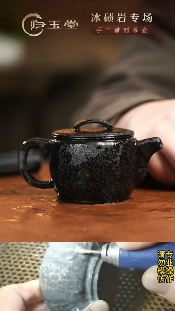 【闪购商品】中式庄慧军老师作品冰碛岩重工雕刻凤鸣汉瓦壶