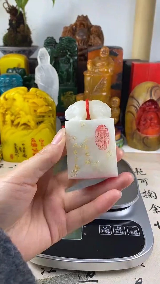 寿山石印石57寿山石