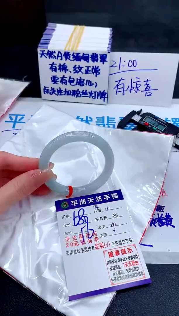 未镶嵌手镯翡翠111111111