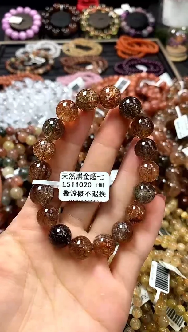 未镶嵌手链水晶11*