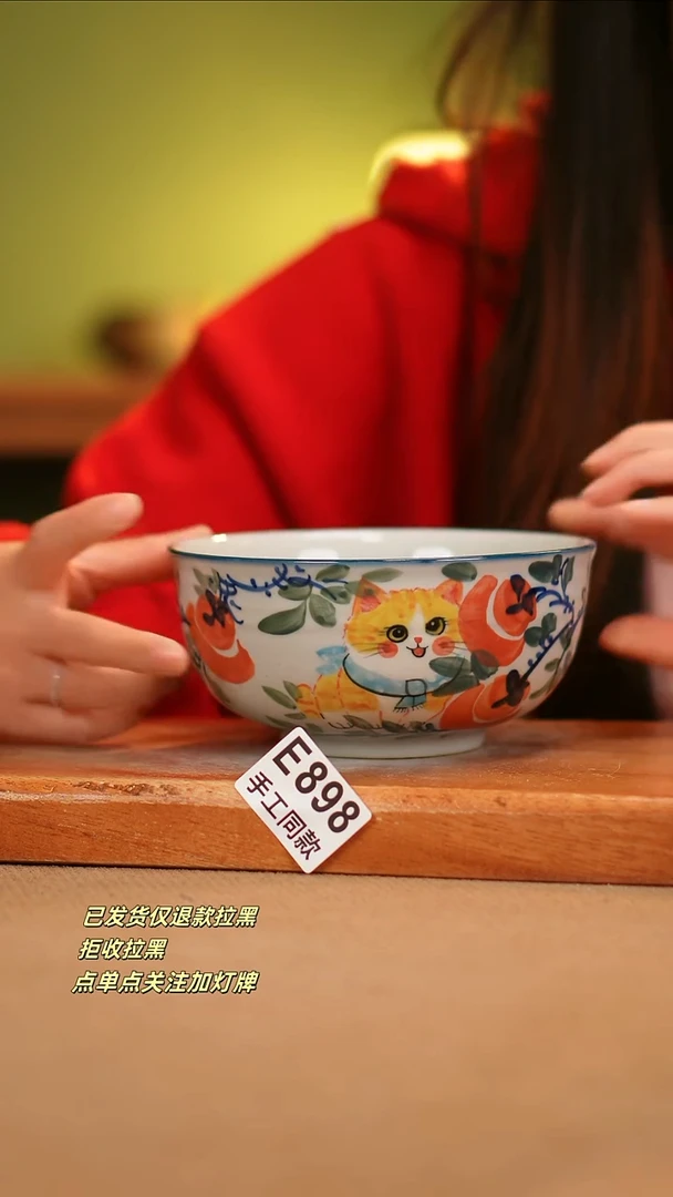 【闪购商品】其他E898窑林瓷业瓷器