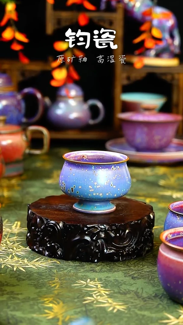杯子钧瓷38号原矿高温钧瓷孤品收藏级炭烧主人杯
