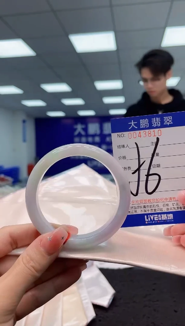 【闪购商品】翡翠手镯未镶嵌AAAAAAAAAA