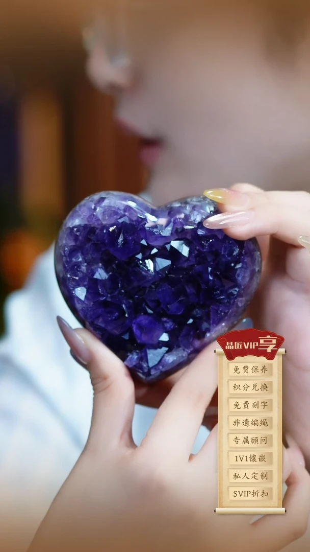 水晶珠宝半成品未镶嵌紫晶块摆件 J13094