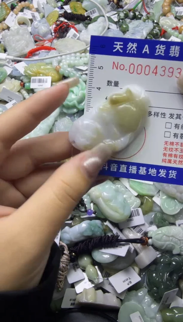 【闪购商品】翡翠颈饰未镶嵌00004393
