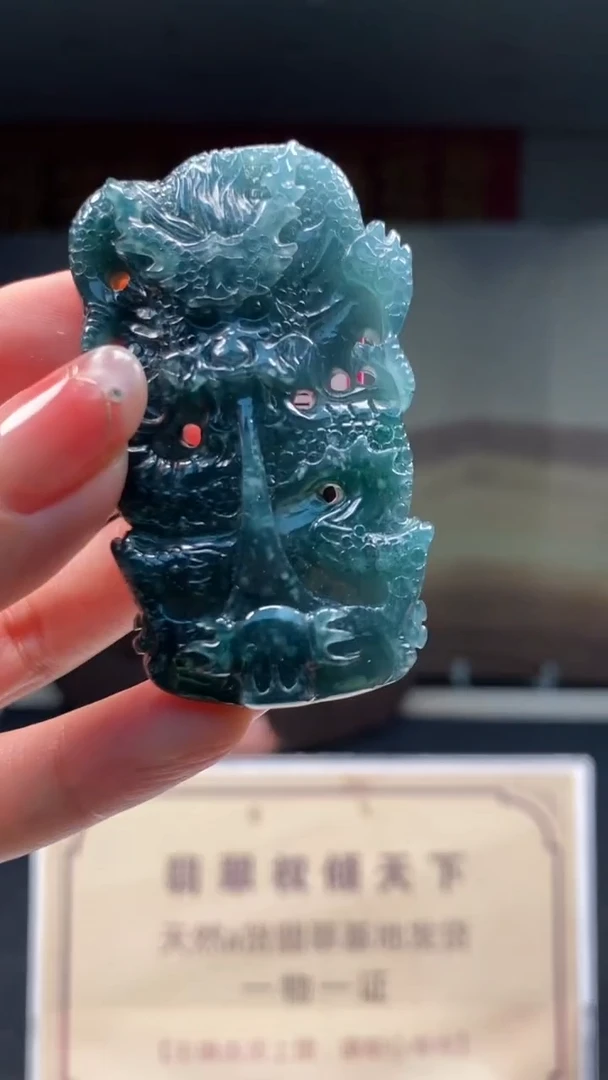 未镶嵌定制翡翠********758