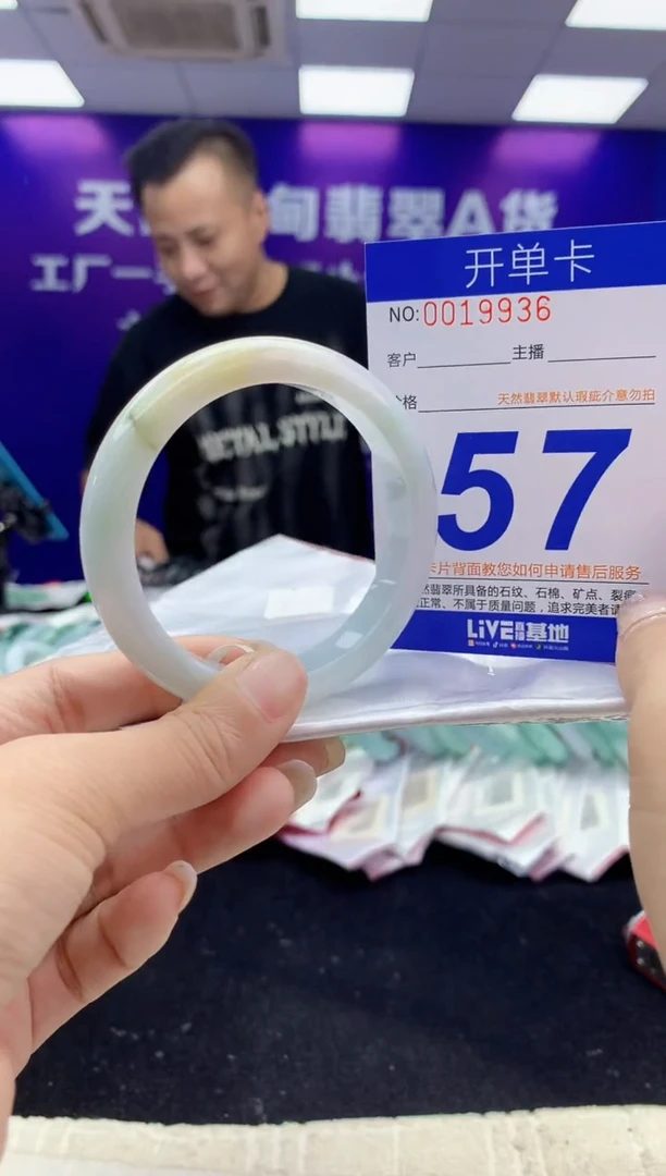 未镶嵌手镯翡翠AAAAAAAAAAAA