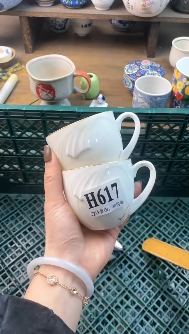 【闪购商品】瓷片(づ￣3￣)づ╭❤～