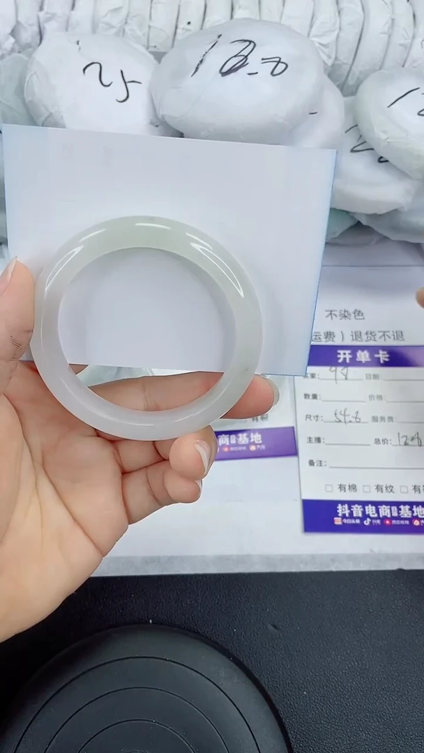 未镶嵌手镯石英质玉98-54/55