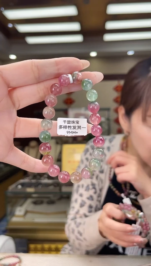 未镶嵌/碧玺9mm+单圈多样性发货