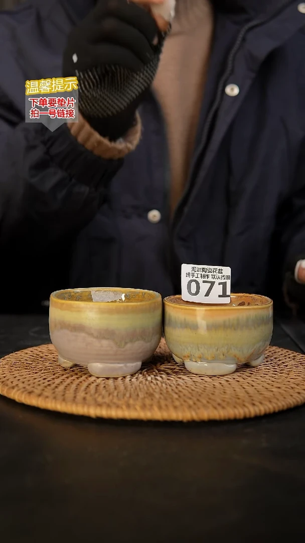 瓷片071 内口径约7  外高约5