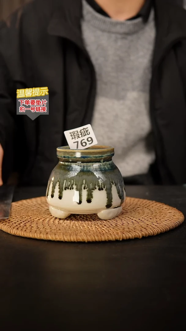 瓷片769 瑕疵款，口约6  高约9