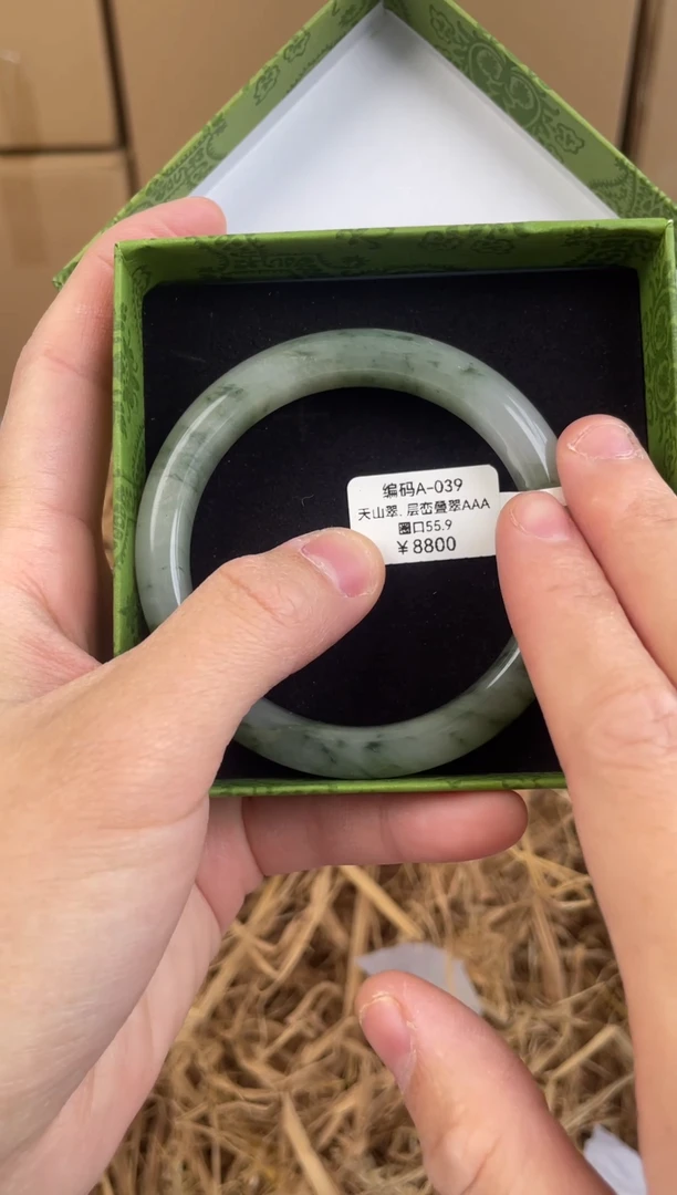 未镶嵌手镯石英质玉A039