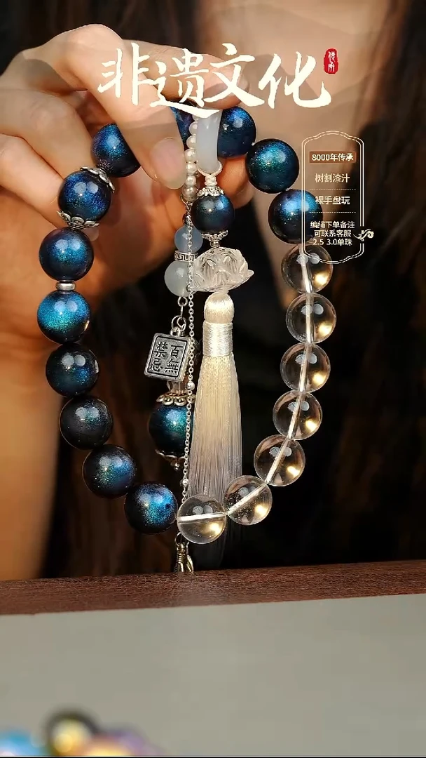 大漆临漳1.5手持13子 非遗大漆珠