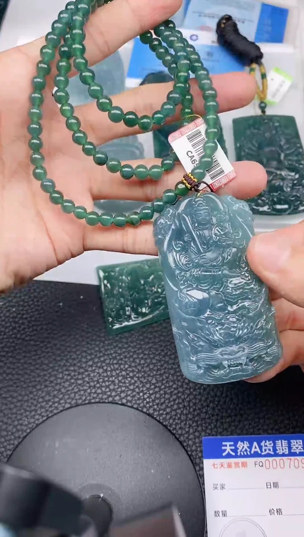 颈饰未镶嵌翡翠奔****牛