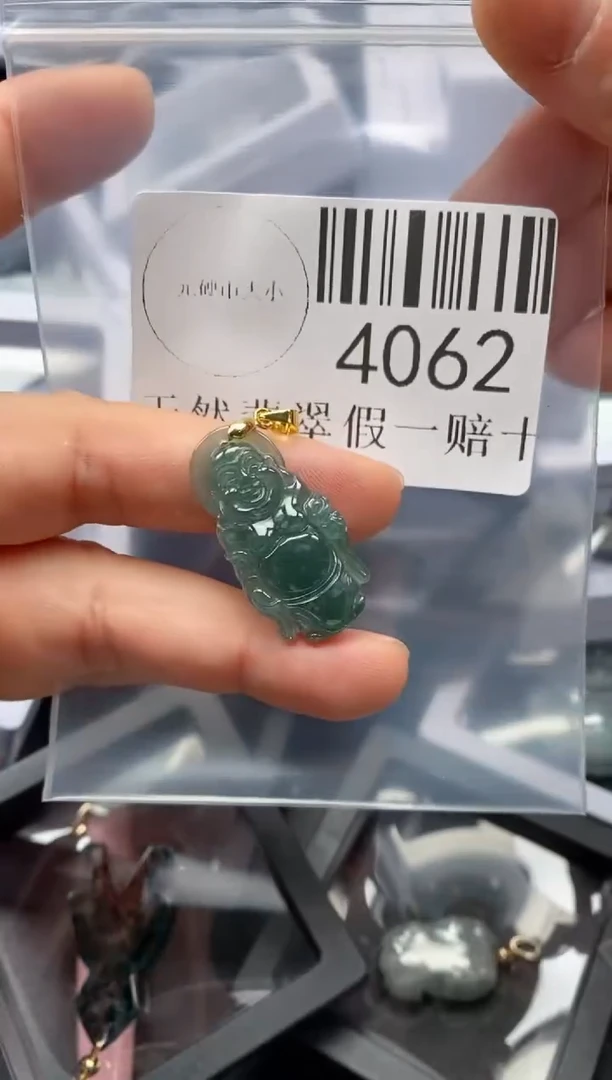翡翠未镶嵌吊坠(不含链)4062