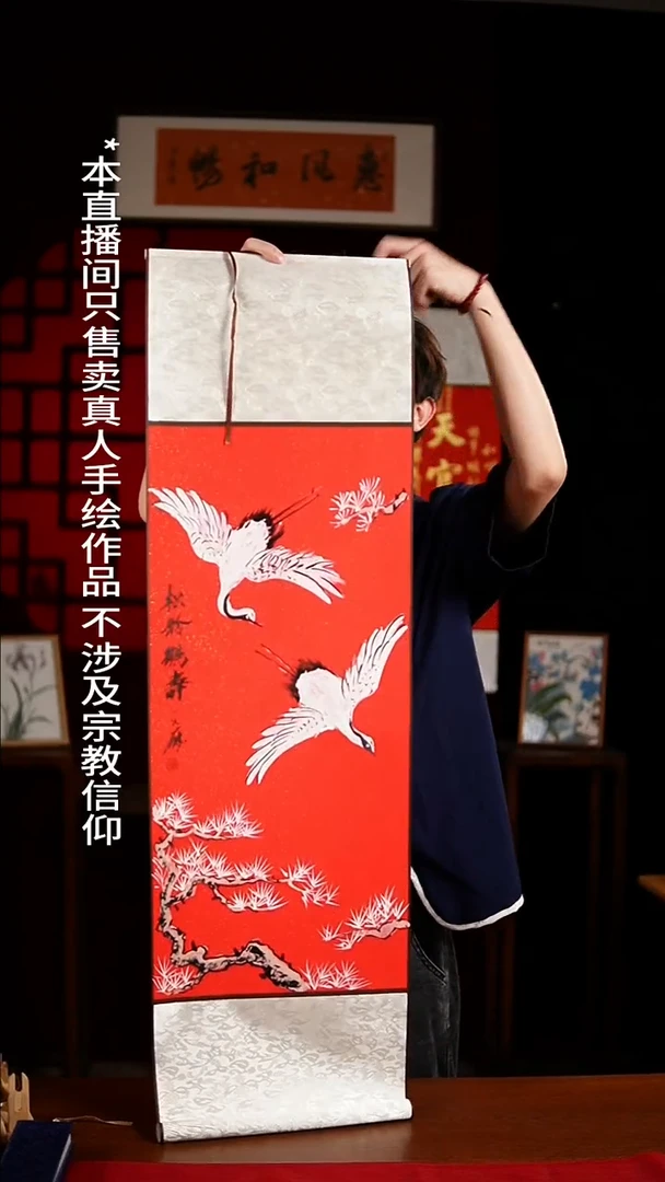 书法绘画卷轴32*108《松龄鹤寿》文厅