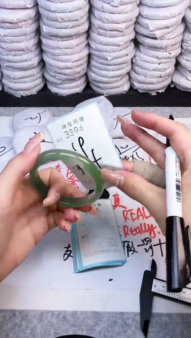 手镯玛瑙/玉髓未镶嵌3394