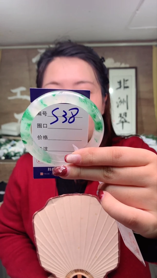 【闪购商品】石英质玉手镯未镶嵌 云之玉工厂 序号  38