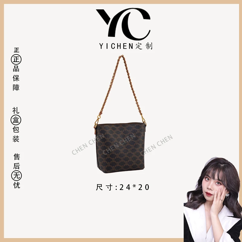 【YI CHEN】QYX-81643-1-棕色-高定轻奢时尚百搭潮流女士包包
