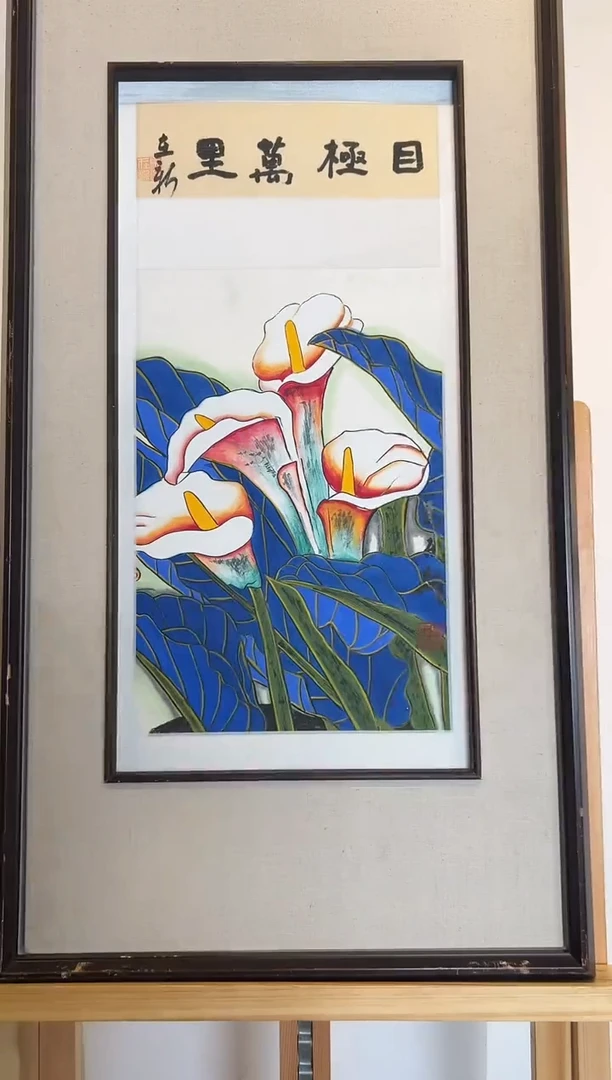 国画MZX 精品绘画作品-1