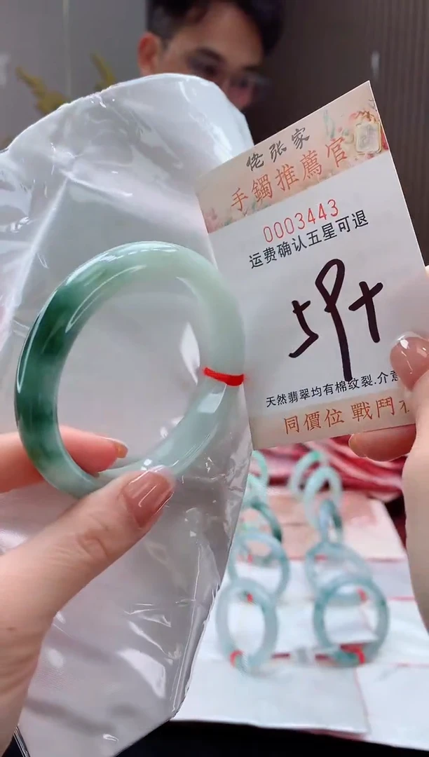 未镶嵌手镯翡翠千*草天然缅甸A货翡翠