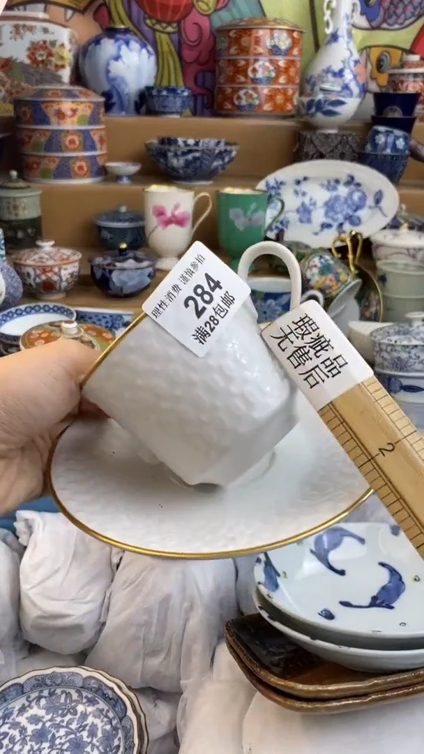 【闪购商品】杯瓷色工艺品品品品284